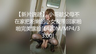 【新片速遞】&nbsp;&nbsp; 2023.1.30，【秦总会所探花】，黑丝苗条美女，亲和力强很温柔，会所今夜生意好，小伙战力强干爽[303MB/MP4/45:57]