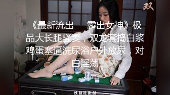 御姐美女衣裳湿半收费大秀 身材也很丰满 激情自慰[MP4/418MB]