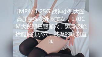 [MP4/ 1.33G] 一线天肥穴淫荡骚女！半脱下丝袜看穴！扒下炮友裤子吃屌，好想要大屁股扶屌插入