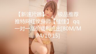 [MP4/315MB]【妖艷賤貨】高顏值小迷妹吸吹舔吞樣樣精通，吮吸殘留白漿回味無窮