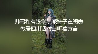 新片速递站街女探花光头哥夜探城中村鸡窝挑了个颜值不错的连衣裙美少女吃快餐