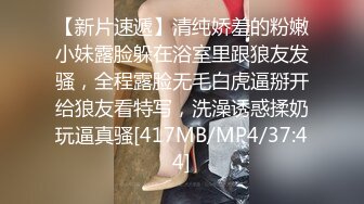 TM0049 沈娜娜 情色隔离室 男同事的复仇，在我面前爆插女上司（下） 天美传媒