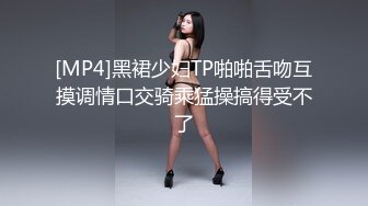 [2DF2]国产tav剧情【做爱坏坏本应该是私下的激情网红美女粗心意外实况转播狼粉们撸管撸不停】 - soav_evMerge [MP4/192MB][BT种子]