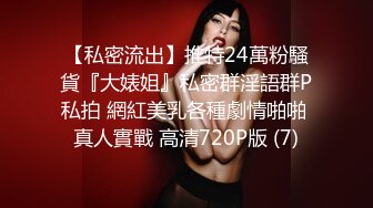 【绝版资源】超高气质华人腿模「女神丝丝」「sexy.coco」OF私拍 黑丝美腿蜂腰 (19)