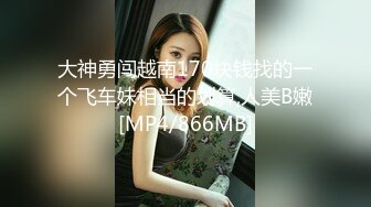 色控PH-121上班族小妹的女王时刻