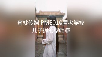 真枪实弹折磨女奴！宁波SM玩女虐奴大神【抹香琼爸爸】最新私拍视图，啪啪蜡烛油封逼阴道榨汁扩肛下蛋各种花样玩穴 (1)