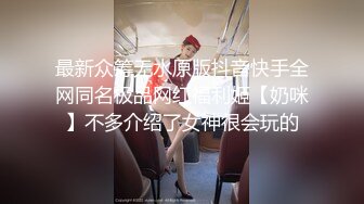 【重磅】约啪大神【YESU】1号女主 调教 扣穴 啪啪 付费群高价福利，小母狗真粉 (4)