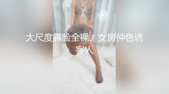 可爱的薄丝T内小妹