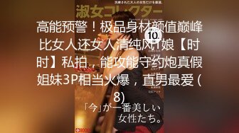 [无码破解]PRED-406 悪質クレーマー親父に謝罪失禁しながら何度も中出しされたワタシ… 月乃ルナ