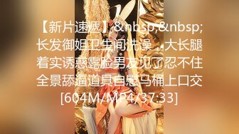 【情侣❤️性爱流出】极品美少女沦为恋爱中的傀儡 厕所啪啪香艳蜜臀 极深后入美妙呻吟 被肉棒征服极致酮体享受[91MB/MP4/8:15]