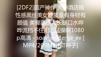 [MP4/ 1.1G]&nbsp;&nbsp; [中文字幕] 300MIUM-923 上位美女和港區大叔的性愛糾纏.