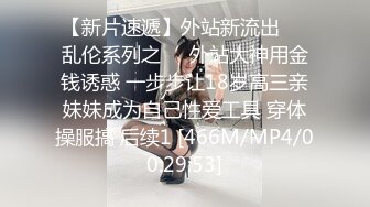 [MP4/ 2.46G] 很听话颜值美女！收费房炮友操逼！跪在沙发求操，后入抽插多毛嫩穴，特写视角舔逼