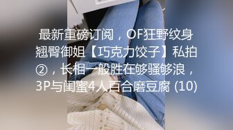 天津某师范大学美女宾馆与男友做爱到一半时男的要去吃点药在干女的担心自己受不了苦苦哀求说：不要再吃那个药了！花招真多！.