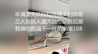 【超美女神??重磅核弹】女神级反差婊『瑜宝』最新六月VIP群付费私拍 丰臀美乳 多场景露出 完美露脸 高清720P原版