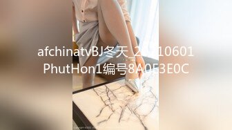 afchinatvBJ冬天_20210601PhutHon1编号8A0E3E0C