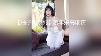 全網推薦】【極品嫩妹】白嫩女友『小情人』一字馬劈腿啪啪 清純的外表下隱藏著一顆騷動的心 (6)