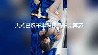 【新片速遞】&nbsp;&nbsp; ˚❤️⁎⁺天津美妖Ts戴欣桐：主打一个科技与狠活，美女护士被操颜射！ [170M/MP4/07:29]