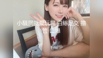 【新片速遞】&nbsp;&nbsp;《台湾情侣泄密》美女校花和金主爸爸之间的私密被曝光[324M/MP4/03:40]