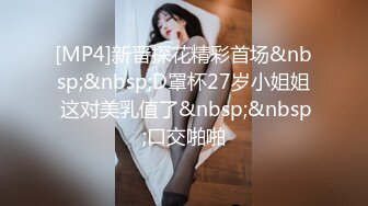 [MP4]STP26006 蜜桃影像传媒 PMC-093 女大学生被男家教操得哇哇叫 王筱璐 VIP2209