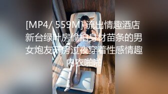 STP32074 西瓜影视 女仆情趣诱惑白皙美腿 温柔吸吮侍奉 后入浪臀滚烫紧致淫穴 内射淫靡精液 棉花糖糖