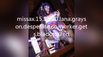 missax.15.11.20.lana.grayson.desperate.co-worker.gets.blackmailed