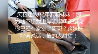 [MP4/ 265M] 模特下海了丝袜情趣高颜值好身材露脸约啪蒙面小哥，掰开骚逼让小哥舔弄