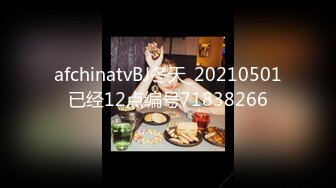 afchinatvBJ冬天_20191115