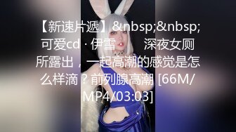 【新片速遞】&nbsp;&nbsp; ⭐极品萝莉女奴【水手服彼女飼育】玉宝 8月VIP福利(2)[1.65G/MP4/48:05]