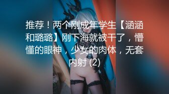 无套玩弄同事的女友，极品00后粉嫩很娇羞