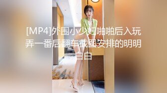 【新片速遞】 商场女厕全景偷拍 长发红唇美女肥美的小穴丰腴的肥臀[76M/MP4/00:41]