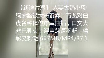 [MP4/ 1.11G] 91大屌哥约炮黑丝美女老师 没想到女老师嫌鸡巴太小操的不够爽 对白灰常有趣