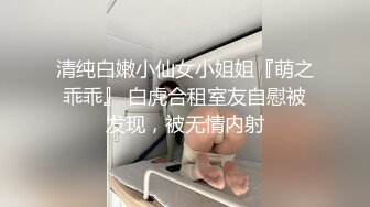 极品同事废了九牛二虎之力终于操上了，有后续