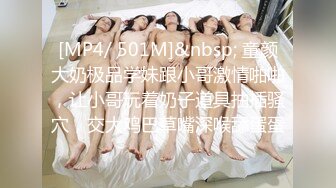 [MP4/444MB]重磅推荐！神仙颜值~【亲亲宝贝】绝世女神被无套啪啪