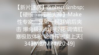 【中文字幕】BLK-325 時間停止對欺負我的女高中生小太妹實行中出內射懲罰 麻里梨夏