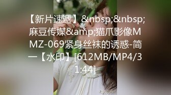 [MP4]STP27798 极品白虎名器01年在校大学生▌米娜学姐 ▌乳夹嫩穴多重刺激 阳具速插白虎白浆直流 极爽喷水美妙高潮 VIP0600