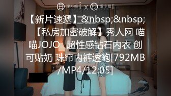 蜜桃影像PME215为了导正观念强干亲妹