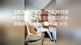 最新流出乐橙酒店偷拍白肤美大奶妹和眼镜男友节后相聚激情