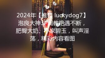 新晋级无敌反差小母狗~推特19岁女儿奴 超强人前露出裸体取外卖影院自慰等