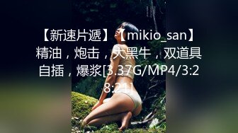 【自整理】戴上乳头链子的小母狗，扒开肥屁股一看，里面是白虎一线天，大肉棒已经饥渴难耐了！【222V】 (25)