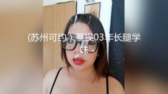 邻家妹妹纹身小美女！周末和男友操逼！跪着吃屌插嘴，扶腰后入爽的呻吟，射的有点快，满足不了妹妹