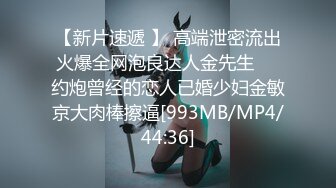 [MP4]STP27567 新人红唇骚御姐！吃完泡面3P激情！性感睡衣吃屌，后面老哥狂揉奶子，骑乘位操心插嘴，后入撞击猛操 VIP0600