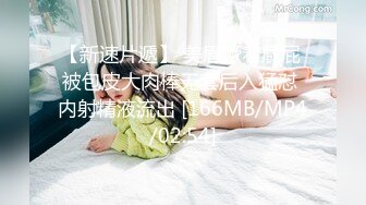 [MP4/1710M]10/12最新 一夜二女暴力输出干得妹妹嗷嗷叫受不了啦VIP1196