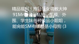 房地产经纪人如何成功拿下男客户✅冷艳御姐『miuzxc』特殊销售技巧，逼定男客户！高冷女神胯下呻吟征服感爆棚