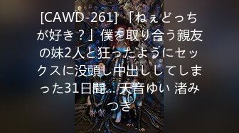 超级声优下海『繁华音声』自编自演 姐姐看管弟弟剧情 语音诱惑 ol制服黑丝袜 一线天美鲍自慰 