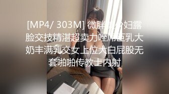 STP15407 川导调教短发萌妹子两男一女啪啪，口交上位骑坐后入猛操呻吟娇喘，还有个眼镜男旁边观战