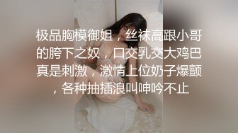 【自录】眼镜少妇【人妻苏苏嫂】黑丝美腿好身材，假屌自慰玩到尿【27V】 (11)