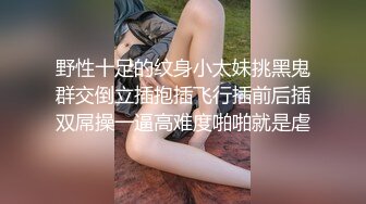 [MP4]这短发极品靓妹 找了她好几次了&nbsp;&nbsp;身材堪称完美&nbsp;&nbsp;短发韵味女人味十足&nbsp;&nbsp;把女人的妩媚体现的淋漓尽致 骑在上面双手掐着屁股