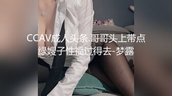 科技楼蹲守 白衣长发美女 饱满的馒头穴