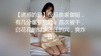 [MP4]STP26927 麻豆传媒 MDAG-0007《球迷美少女》击出满贯的肉棒全垒打 VIP0600