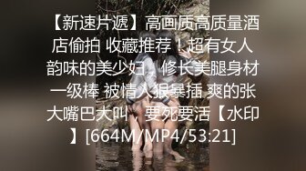 98妹妹美白打屁股，看了就想撸，爽到极致了……搬开逼